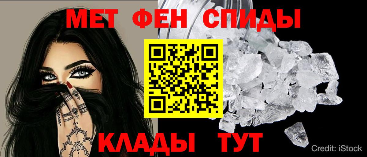 Котельники  АМФ  Amphetamine  shop наркотические препараты  Амфетамин Розовый  Вход с VPN 