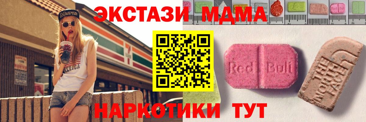 ЭКСТАЗИ  Ecstasy бентли  Вход с VPN  Котельники 