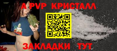 стафф Кинель
