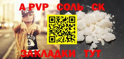 альфа пвп VHQ Кимры