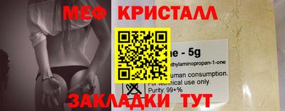 альфа пвп VHQ Кимры