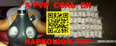 альфа пвп VHQ Кимры