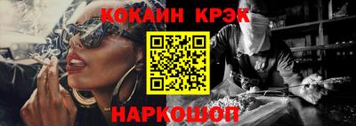 стафф Кинель