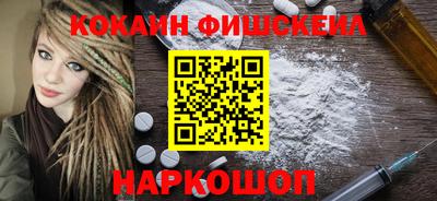 альфа пвп VHQ Кимры