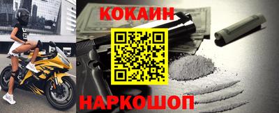 стафф Кинель