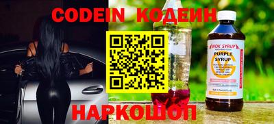 альфа пвп Кингисепп