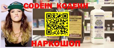 альфа пвп Кингисепп