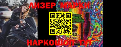 альфа пвп Кингисепп