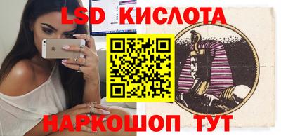 альфа пвп Кингисепп