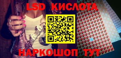 стафф Кинель
