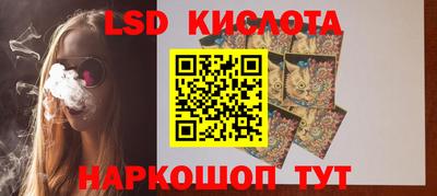 альфа пвп Кингисепп