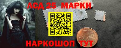 стафф Кинель