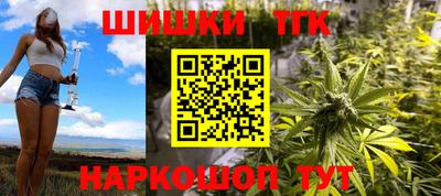 стафф Кинель