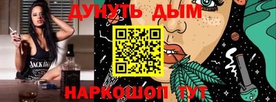 стафф Кинель
