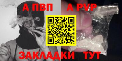 альфа пвп VHQ Кимры