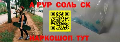 альфа пвп VHQ Кимры