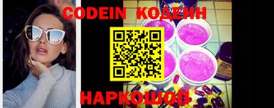 стафф Кинель