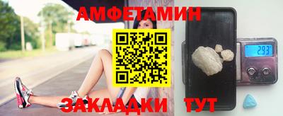 стафф Кинель