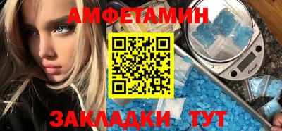стафф Кинель