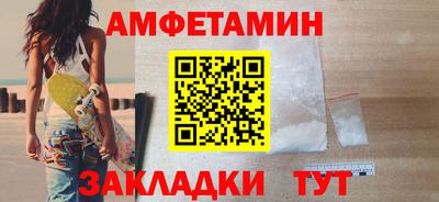 стафф Кинель