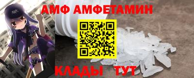 альфа пвп VHQ Кимры