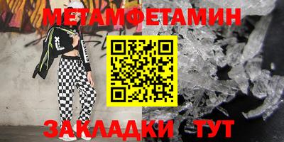 стафф Кинель