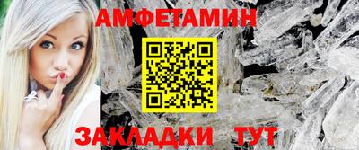 альфа пвп Кингисепп