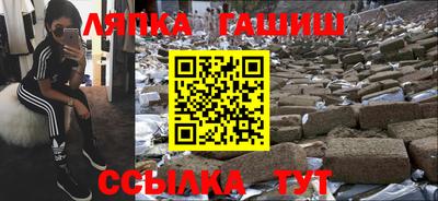 стафф Кинель