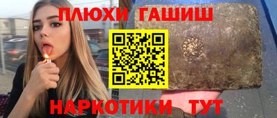 стафф Кинель