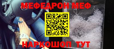 альфа пвп Кингисепп