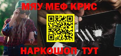 альфа пвп Кингисепп