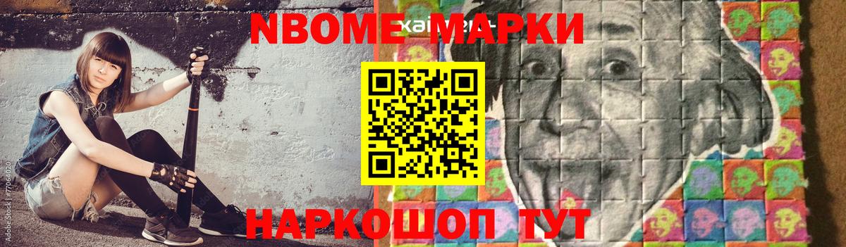 Лсд 25 экстази ecstasy  LSD-25 экстази кислота  Вход с VPN  Котельники 