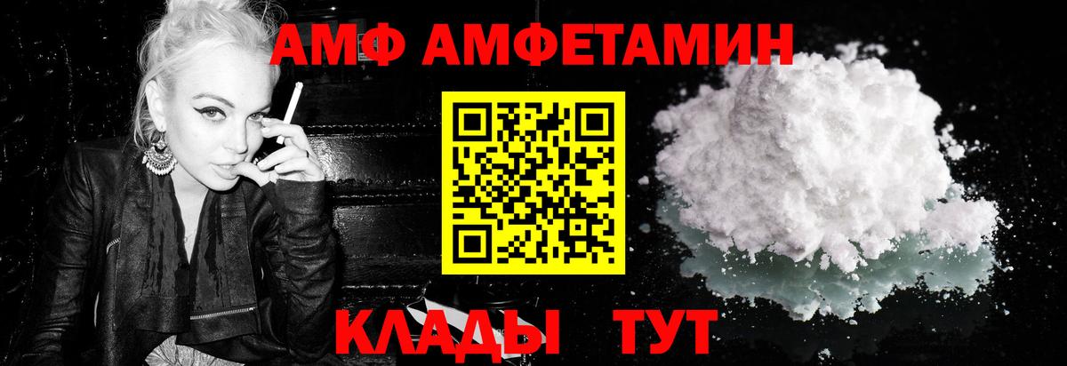 Первитин винт Котельники