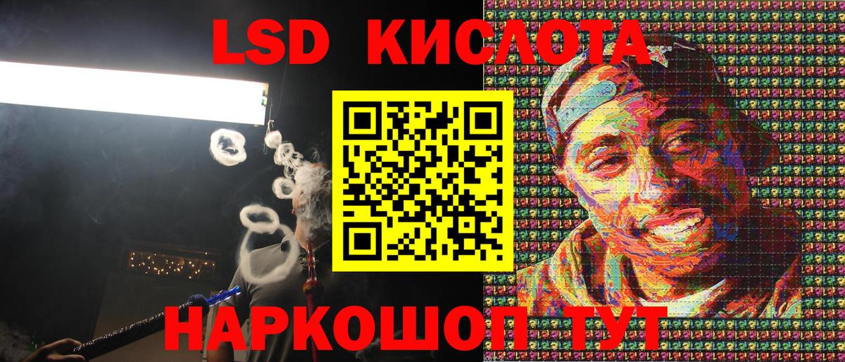 Наркотические марки 1500мкг  Наркотические марки 1500мкг  Вход с VPN  Марки NBOMe  Котельники 