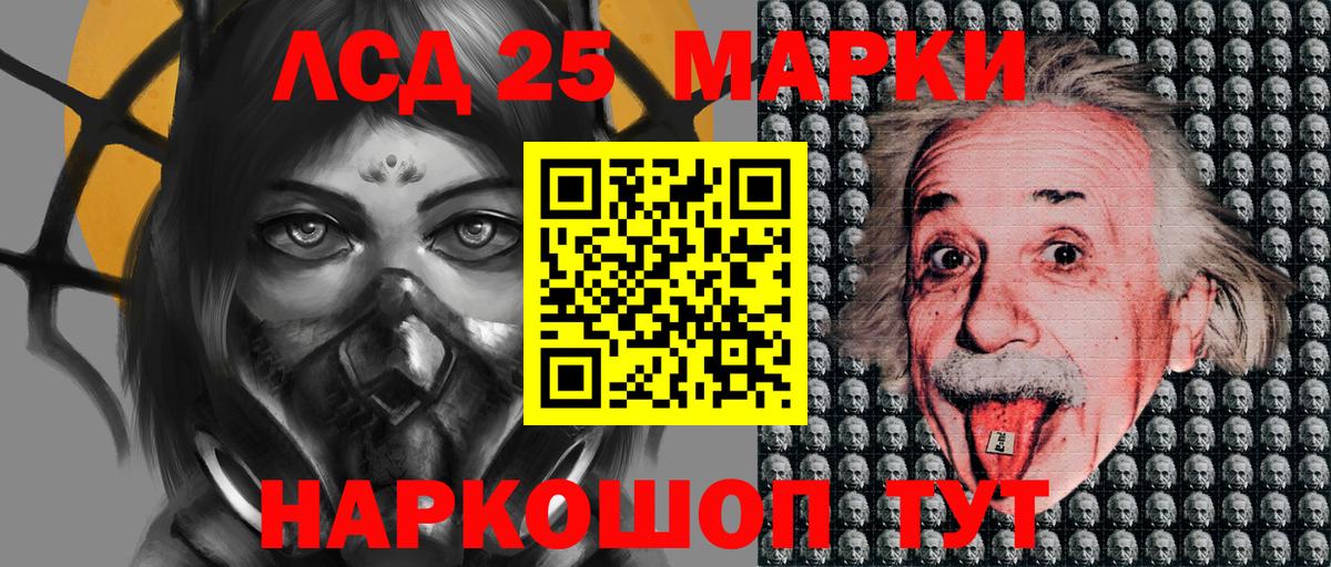 Cocaine  Вход с VPN  Меф МЯУ МЯУ кристаллы  ГАШ  Лсд 25  Котельники  АМФЕТАМИН кристаллы  Бошки Шишки  Кодеин  НБОМе 