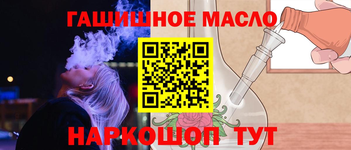 ТГК вейп  Вход с VPN  Котельники 