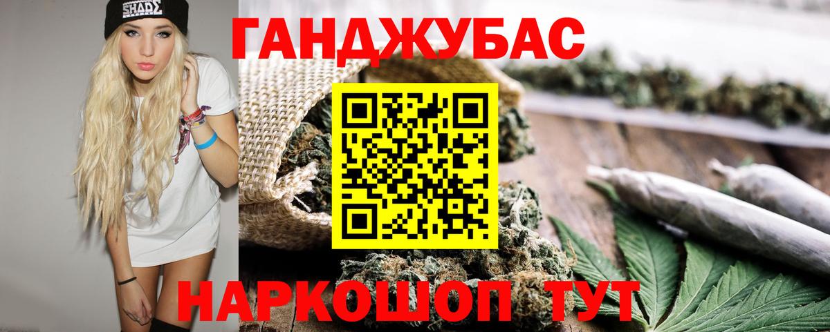 Шишки марихуана сатива Котельники