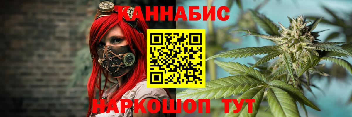 Шишки марихуана Amnesia  Вход с VPN  Шишки марихуана Amnesia  Котельники  Конопля тримм 